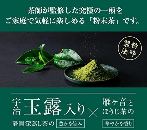 Japanese Powdered green tea "Chashi no issen" Includes a special container 20g - Mighty Depot