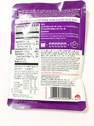 Lee Kum Kee Soup Base For Satay Hot Pot (Pack Of 4) and one soy sauce dish - Mighty Depot