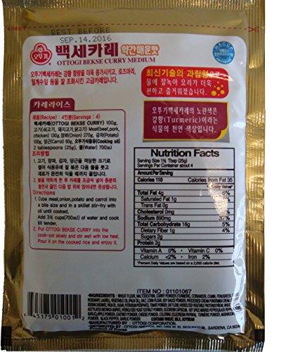 Bek-se Curry Medium Flavor 100g 백세카레 약간매운맛 *pack of 1 - Mighty Depot