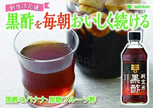 mizkan Pure Brown Rice Black Vinegar (Domestic Brown Rice 100%) 500ml - Mighty Depot