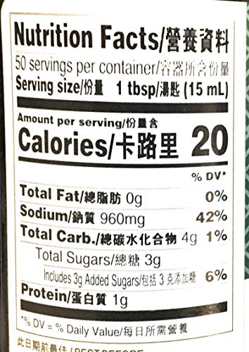 Lee Kum Kee Seasoned Soy Sauce For Seafood 25 Fl Oz蒸魚豉油 - Mighty Depot