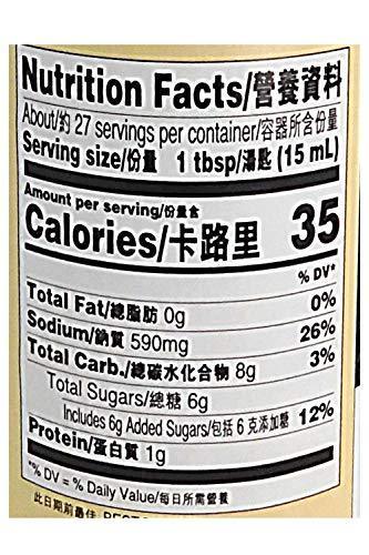 Lee Kum Kee Brown Braising Sauce 14z. - Mighty Depot