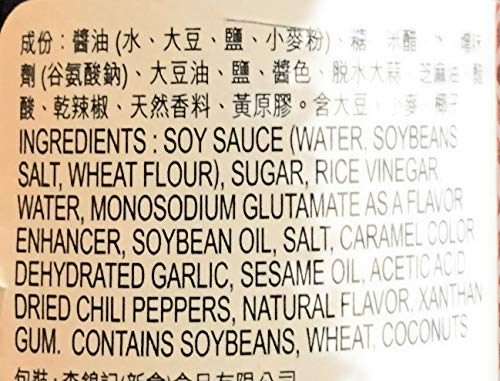 Lee Kum Kee Seasoned Soy Sauce For Dumplings 7 Fl Oz(2 Pack)???? - Mighty Depot