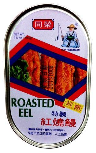 Old Fisherman ROASTED EEL 3.5oz (6 Pack) - Mighty Depot