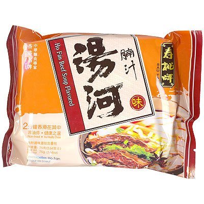 HoFan Beef Noodle Soup 2.6 Oz - Mighty Depot