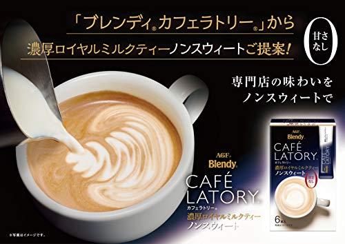 AGF Blendy Kafera Tree Stick Rich Royal Milk Tea Non-Sweet six × 6 Boxes - Mighty Depot