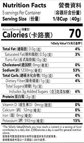 Little Sheep Tomato Soup Base (3 pack) - Mighty Depot