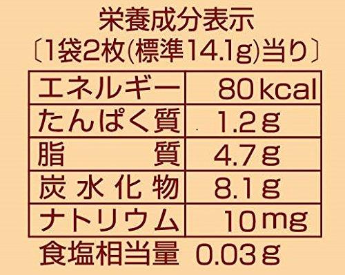 Bourbon Soybean Cream Soy Wafers Biscuit Cookies 16pcs - 6 Pack - Japan Import - Mighty Depot