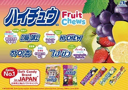 Morinaga Hi-Chew Assorted 94g ~ 6 bags - Mighty Depot