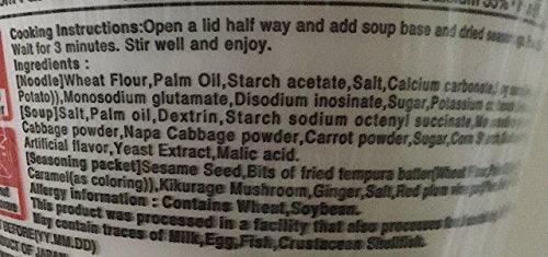 Acecook Super Big Ramen (Tonkotsu Flavor Japanese Style Instant Noodle 3Cups - Mighty Depot