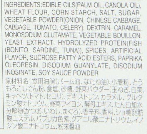 S&B Tasty Beef Stew Sauce Mix, 5.6-Ounce - Mighty Depot