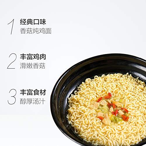 Master Kong Mushroom & Chicken Instant Noodle Soup, 3.52 Ounces, 1 bag of 5 small packs - Mighty Depot