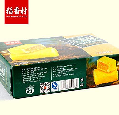 Daoxiangcun pineapple crisp 400g 稻香村 特色糕点 休闲点心 零食饼干 凤梨酥 400g - Mighty Depot