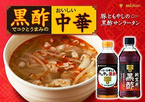 mizkan Pure Brown Rice Black Vinegar (Domestic Brown Rice 100%) 500ml - Mighty Depot