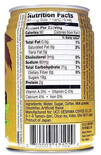 UCC Hawaii Kona Blend Coffee with Milk, 9.1 fl. oz. (Pack of 24) - Mighty Depot