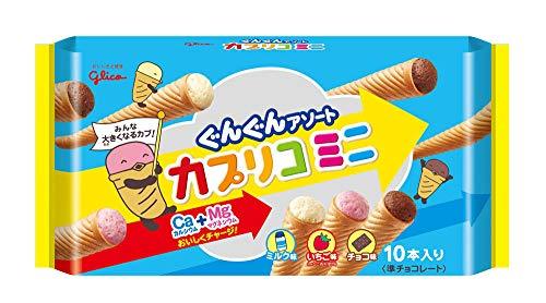 Esaki Glico Caplico Mini - Large Pack, Set of 10 Pieces - Mighty Depot