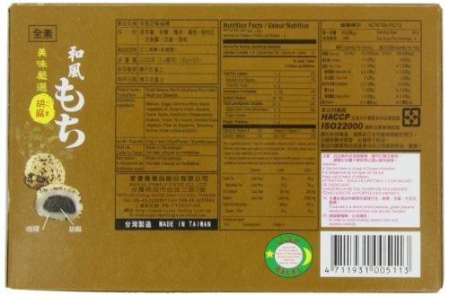 Royal Family Japanese Mochi Sesame, 7.4-Ounce (Pack of 8) - Mighty Depot