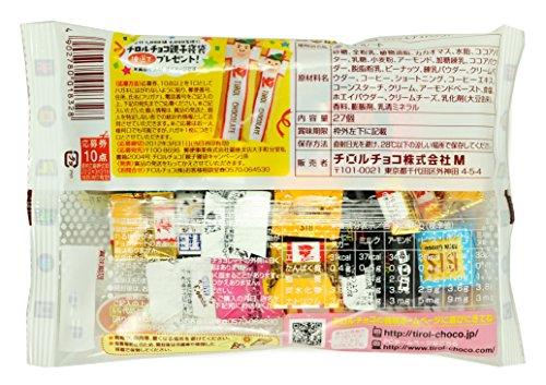 Assorted Tirol Chocolate Pack Japan Chirol Choco Candy 30 Pcs - Mighty Depot