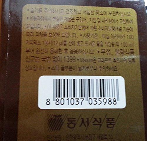 Maxim ARABICA 100 240g (12g x20) - Mighty Depot