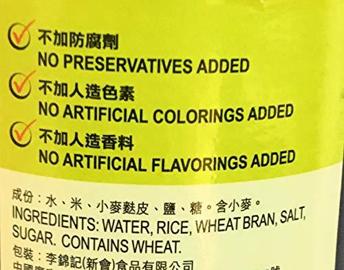 Lee Kum Kee Selected Seasoned Aromatic Vinegar 16.9 Fl Oz(2 Pack)?? - Mighty Depot