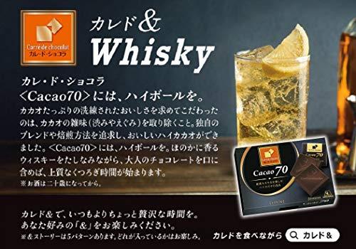 Morinaga Calle de Chocolat & amp; lt; cacao 70 & amp; gt; 21 sheets ~ 6 pieces - Mighty Depot