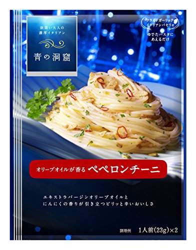 Blue cave Peperonchini 46gX5 pieces of - Mighty Depot