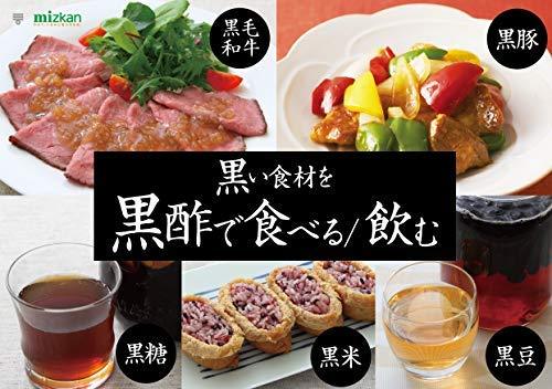 mizkan Pure Brown Rice Black Vinegar (Domestic Brown Rice 100%) 500ml - Mighty Depot