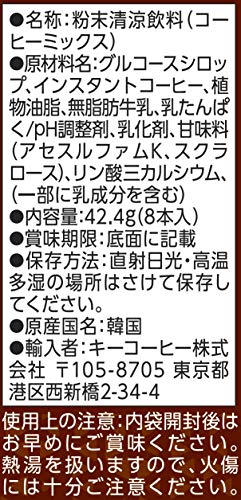 Key coffee cappuccino luxury tailoring 8 pieces × 6 instant (stick) - Mighty Depot