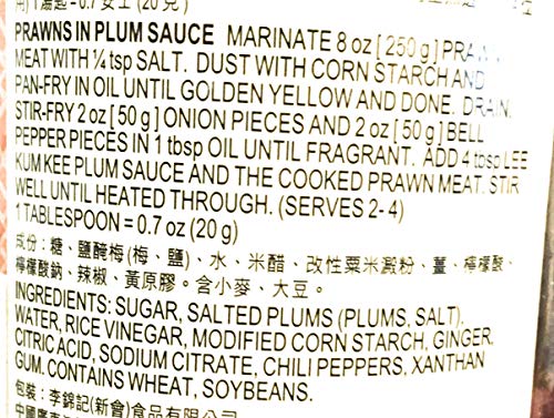 Lee Kum Kee Plum Sauce 14.00 Oz (2 Pack) - Mighty Depot