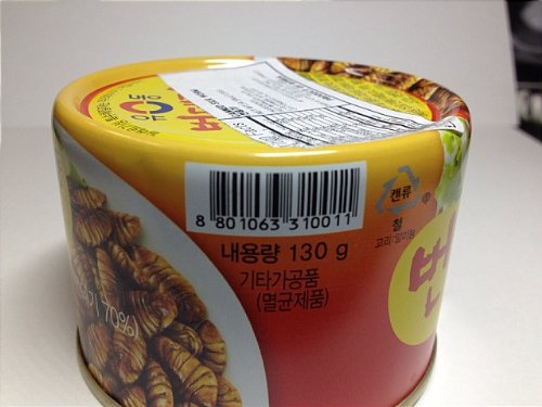 Yoodong Silk worm Pupa 130g X 10ea - Mighty Depot