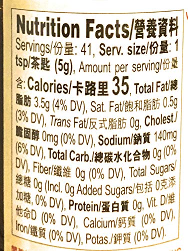 Lee Kum Kee Chiu Chow Style Chili Oil 7.2 Oz(2 Pack) - Mighty Depot