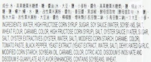 Lee Kum Kee Sauce For Teriyaki Chicken, 2.5-Ounce Pouches (Pack of 12) - Mighty Depot