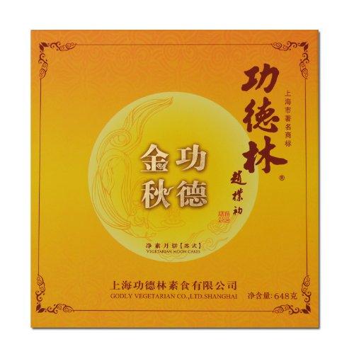 Shanghai Golden autumn Vegetarian Moon Cakes 648g - Mighty Depot