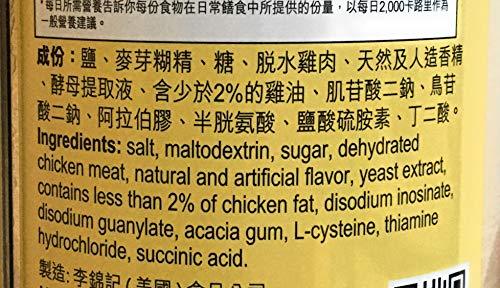 Lee Kum Kee Premium Bouillon Powder Flavored With Chicken, 35 oz Can (1 Kg) , No MSG - Mighty Depot