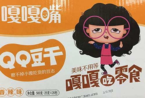 Fish Tofu Chinese Favorited Vegetable Snack Food (Flavored Fish Tofu, 20 Packs) - Mighty Depot