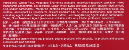 Garden Malkist Cracker Tray Pack, 11.4 Ounce - Mighty Depot