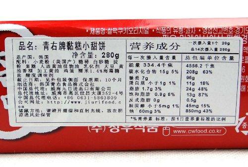 Cheongwoo, Rice Cake Cookie (Original), 9.10 Ounce - Mighty Depot