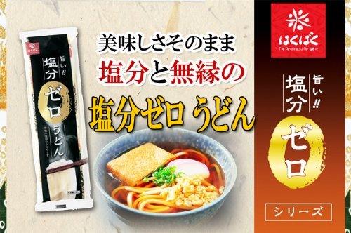 Hakubaku Dried Udon, Authentic Japanese Wheat Noodles,no Salt Added (Zero-salt),180g(6.3-ounce) X 10packs - Mighty Depot