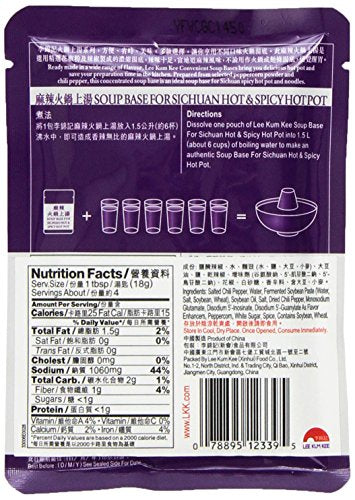 Soup Base for Sichuan Hot & Spicy Hot Pot Pack Of 3 - Mighty Depot
