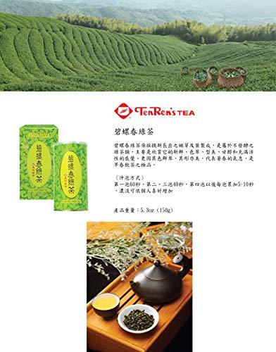 Ten Ren Tea Pilo Chun Green Tea, Taiwan High Mountain Tea, 150 g/5.3 oz. - Mighty Depot