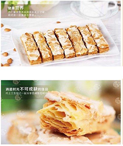 十月初五杏仁条(储物盒)320g Almond Bar (Storage Box) 320G on the 5th of October - Mighty Depot
