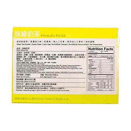 Greenmax -Matcha Milk (Instant Green Milk Tea) z (Pack of 1) - Mighty Depot