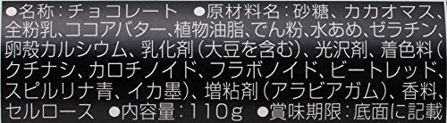 Six Meiji Marble jumbo 110g ~ - Mighty Depot