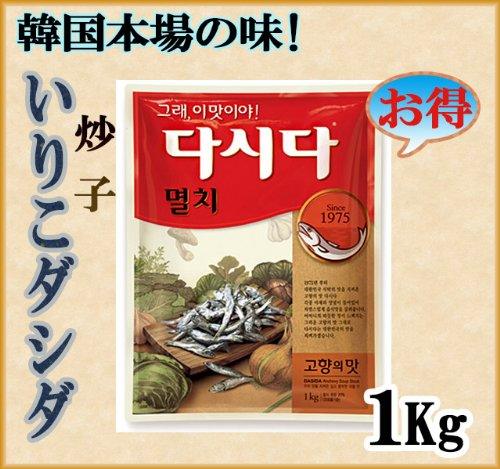 Dashida Soup Stock Anchovy Flavor - Mighty Depot