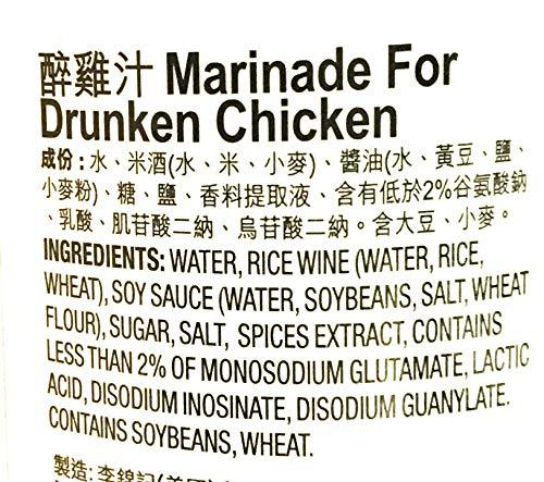 Lee Kum Kee Marinade For Drunken Chicken 14 Fl Oz(2 Pack)醉雞汁 - Mighty Depot