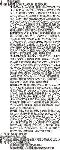 Two Hikari Miso choose soup vermicelli spicy HOT 10 meals ~ - Mighty Depot