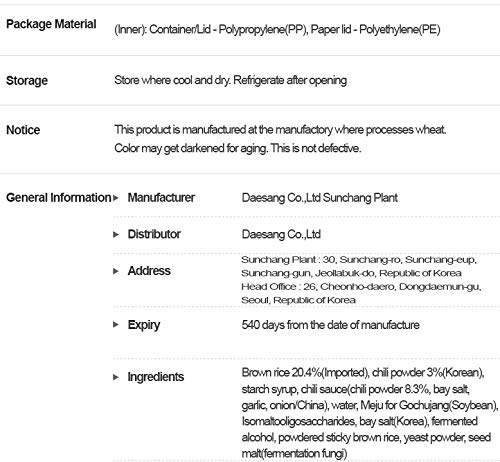 Chung Jung One Sunchang Hot Pepper Paste Gold (Gochujang) 500g, 1EA; 청정원 순창 100% 현미 골드 태양초 매운 고추장 - Mighty Depot