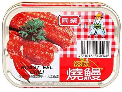 old fisherman roasted eel (hot) - 3.53oz - Mighty Depot