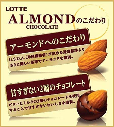 Lotte almond chocolate 86gX10 boxes - Mighty Depot