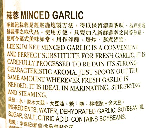 Lee Kum Kee Minced Garlic 11.5 Oz And 1 Soy Sauce Dish 李錦記蒜蓉 - Mighty Depot
